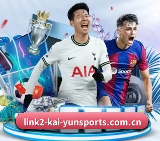 公司成立 - 开云体育官方登录品牌正式登场,持有顶级运营资质,树立行业标杆。