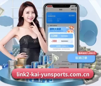 开云体育官方登录 APP